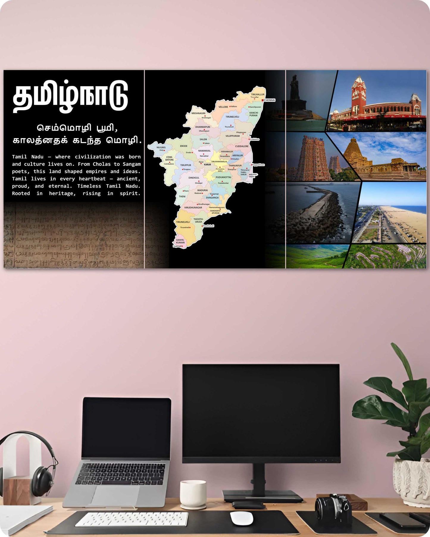 Tamilnadu Poster - 3-Piece Split Set