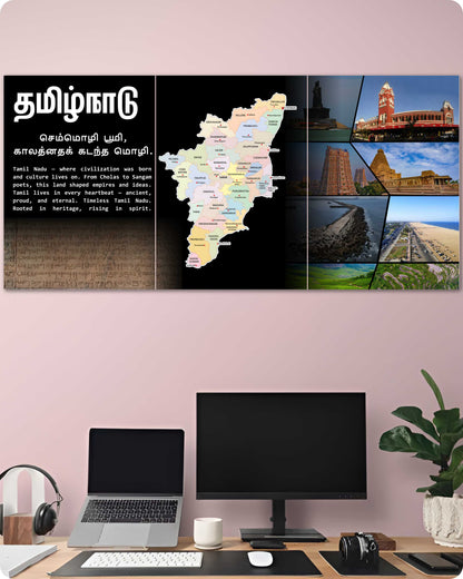Tamilnadu Poster - 3-Piece Split Set